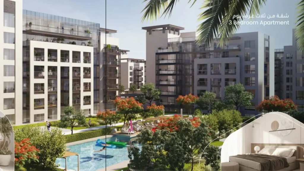 The Sustainable City – Yiti Yiti, Muscat